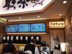 -拾叁茶(罗汉巷店)