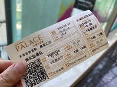 -百丽宫影城(嘉里汇店)