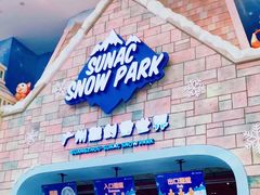 -广州热雪奇迹