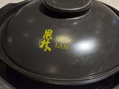 -百年果林椰子鸡(益田假日里店)
