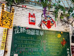 -龙桥私厨·姜花菊花过桥鱼·顺德菜(容桂店)