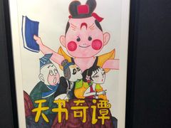 -上海电影博物馆