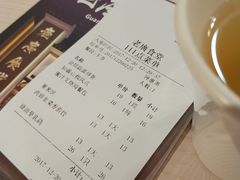 账单-老廣食堂(区庄店)