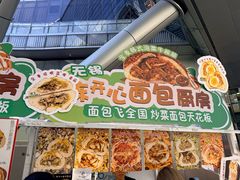 -济南恒隆广场
