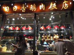 门面-陈鹏鹏潮汕菜(欢乐海岸 海边景观店)