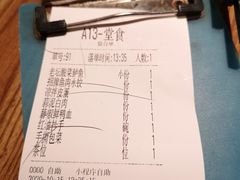 -首秀·四川料理(星耀101店)