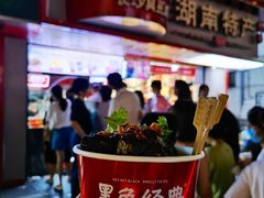 -黑色经典臭豆腐·湖南特产(坡子街特产局店)