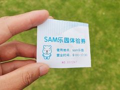-宁波九龙湖开元度假村