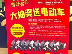 -旺豪超市(胜利购物广场店)