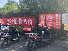 -九里河湿地公园