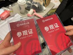 -海底捞火锅(新松江路店)