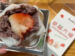 草莓大福-赵小璐快乐甜品蛋糕(平安路店)