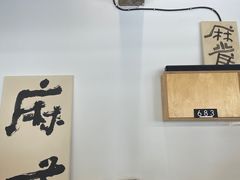 -麻雀咖啡SPARROW COFFEE(十全街店)
