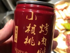 -小核桃烤肉馆(西塔店)