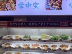 -九街淑芬掌中宝串串公司(内街文化创意园店)