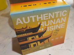 -湘船·精致湖南菜(荆州吾悦广场店)