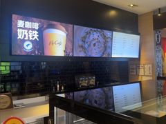 -麦当劳(桃仙机场到达层店)