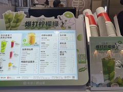 门面-书亦烧仙草(印象汇都市店)