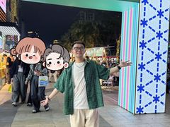 -友谊阳光城