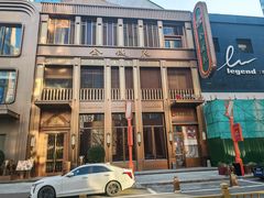 -金链花·泰国餐厅(国贸店)