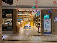 -欢乐空间KTV(奥山世纪城店)