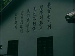 -渣滓洞