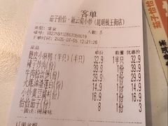 -茄子恰恰·新云南小炒(钱王街店)