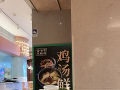 -云海肴·汽锅鸡·云南菜(领展购物广场·中关村店)