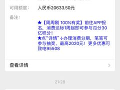 -欢乐迪KTV(南京夫子庙三山街店)
