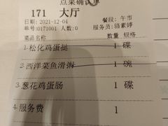 -东海海鲜酒家(中信广场店)