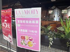 -茉莉餐厅(包河万达店)