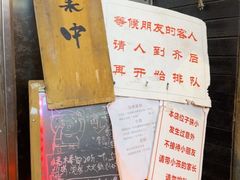 -老龙亭拉面店