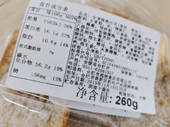 全麦核桃吐司-超港·蛋糕面包(龙河路店)