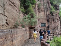 -云台山风景名胜区