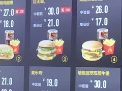 巨无霸-麦当劳(燕顺路店)