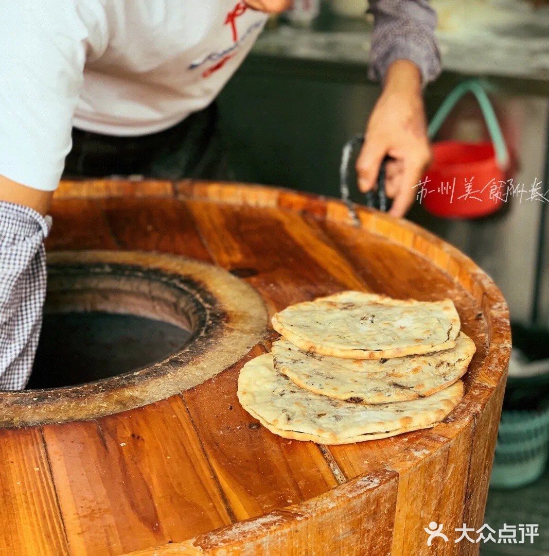 流调中出现的“三元坊站”真真是苏州美食汇集地啊‼️ 