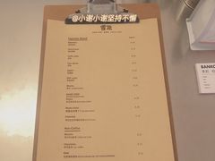 -雪凇咖啡snowsong(三盛店)