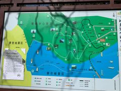 -北京鹫峰国家森林公园