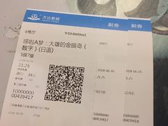 -万达影城(南昌西湖IMAX店)