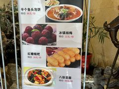 -开元食府(长兴路店)