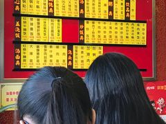 菜单-小姜锅贴(凤凰街店)