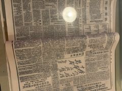 -新华日报营业部旧址