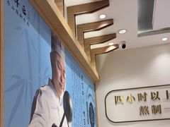 -全牛匠·乐山跷脚牛肉(西北旺万象汇店)