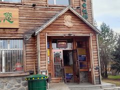 -北极村旅游风景区