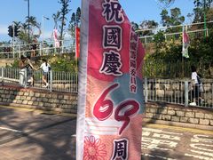 -赤柱市集