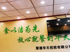 -新川面馆(新街口二店)