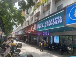 -痘院士专业祛痘皮肤管理