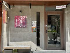 -Again Coffee Roaster(香蜜湖店)
