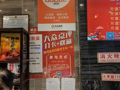 -火宫殿·湘菜小吃·商务宴请·生日聚会(东塘店)