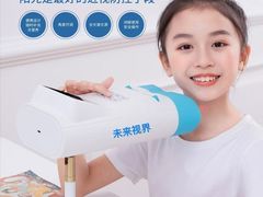 -北京梦戴维角膜塑形镜服务中心
